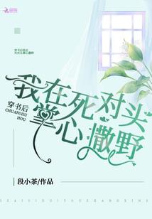 异体收容所