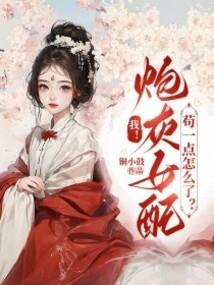 魔道称雄