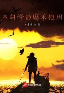 命定女孩