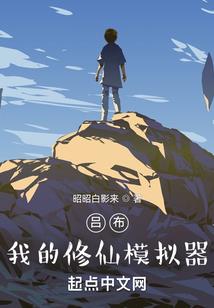 苍茫途