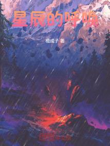 四方为宇