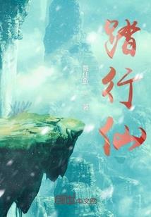 乱尘魔神