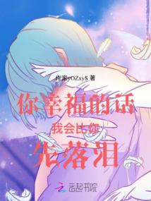 高岭上的黄昏