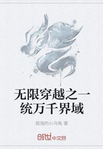 花千骨之终成眷属