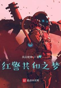 彼岸花开，陌路朝夕