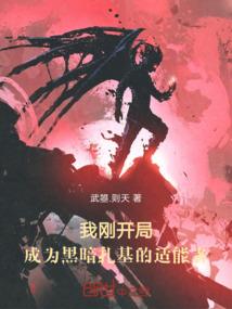 师门不幸这都是命