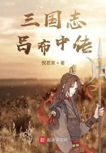 南有笙歌
