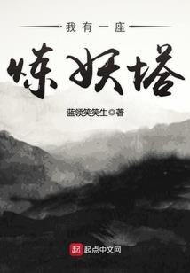 极品小捕快