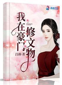 霍格沃兹的神代传说