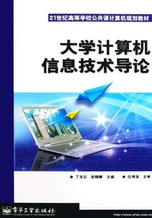 帝魂回归，冰心待化