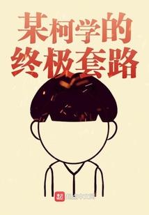 夏虫与冰