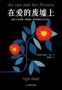 血色江湖之蒙元宝藏