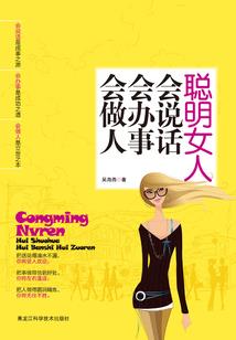 围战老妪
