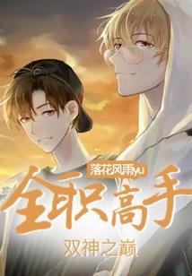 跨越千年说爱你