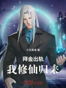 妖乱苍穹