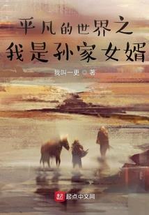 洛兰德的帝冠