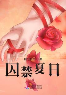 颠倒审美观