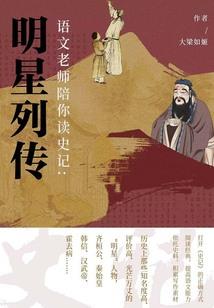 异世，修神天下