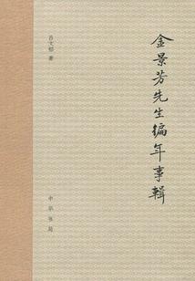 沤珠槿艳