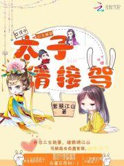 接待陈楠楠到访