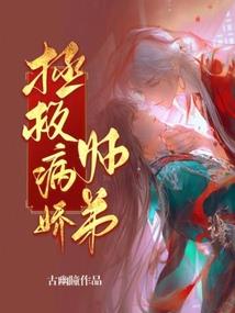 香药