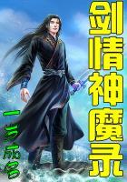 少年纵马走山河