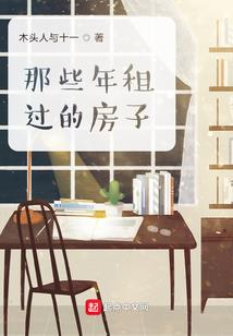 雷霆救援队