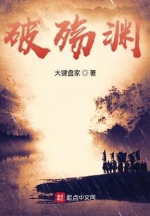 校园皇级高手