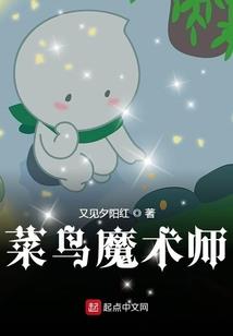 天变箭尊