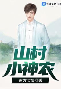 重生之重整乾坤