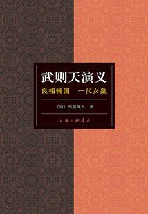 名侦探柯南之酒音新兰