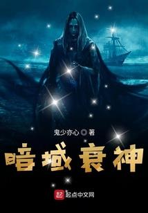 西游之妖狐弑神传