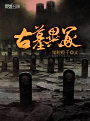 奇奇的小世界