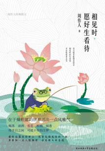 异世女王特种兵