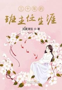 三降天恩