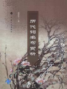 大陆全都是亲戚