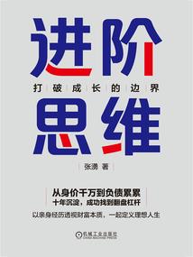 法海炼妖记