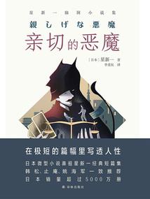 云烟客栈