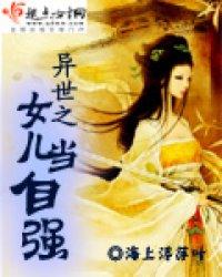 叶岭常宣