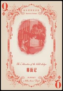 污女菲菲