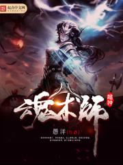 妖精哪里跑