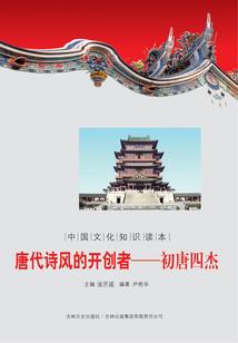 为天之路