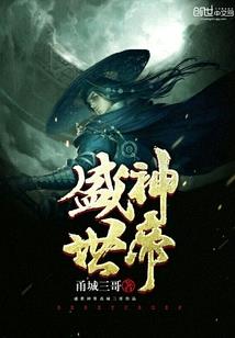倾轻雨中