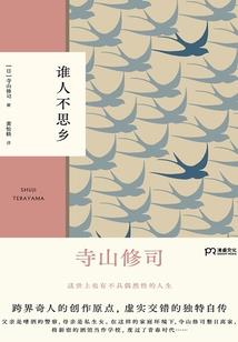只要我长大