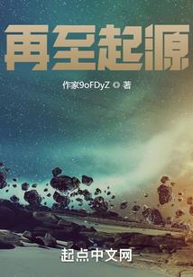 农门悍妻：田园种瓜