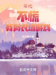 霸道总裁抢婚记