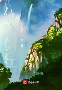 行古道