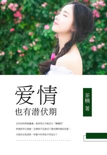 这段青春，很深刻