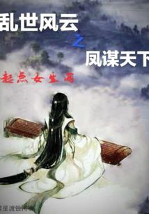 战英雄大陆