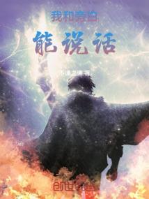 曙光之皓月当空